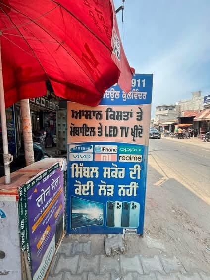 DK Electronics signboard beside the street